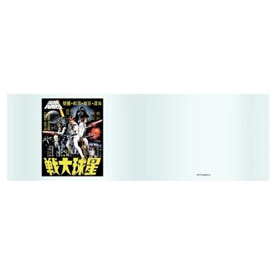 Star Wars Retro Movie Poster Stainless Steel Tumbler w/Lid 3 Star Wars Retro Movie Poster Stainless Steel Tumbler w/Lid
